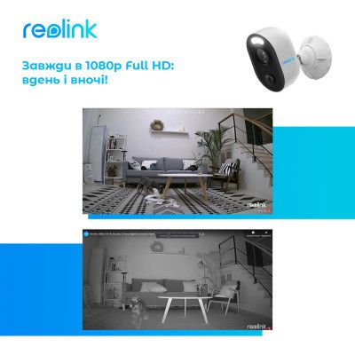 Камера відеоспостереження Reolink Lumus (E430)