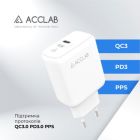 Зарядний пристрій ACCLAB AL-TC125 1хType-C 5В/3A/25W QC/PD3.0 (1283126538841)