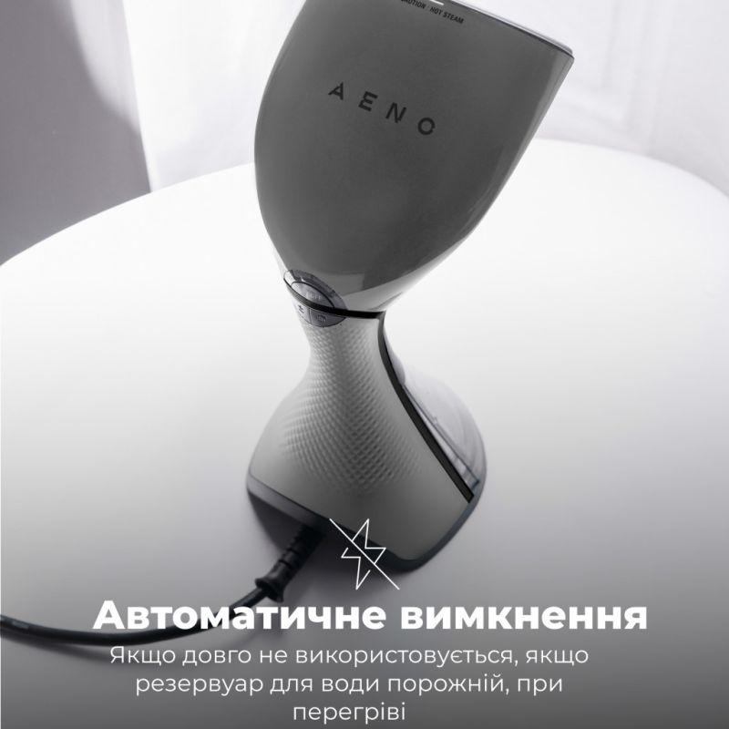 Відпарювач для одягу AENO GS1 (AGS0001)