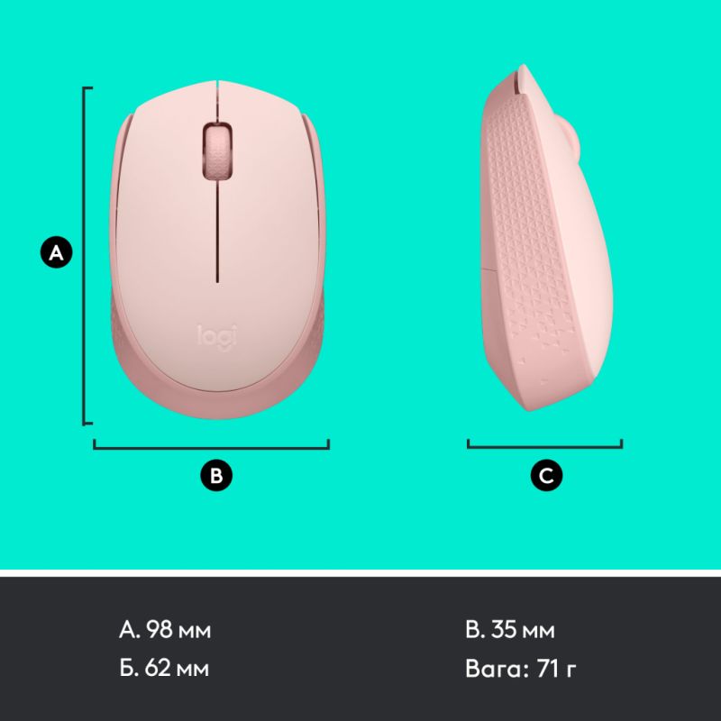 Мышка Logitech M171 Rose (910-006865)