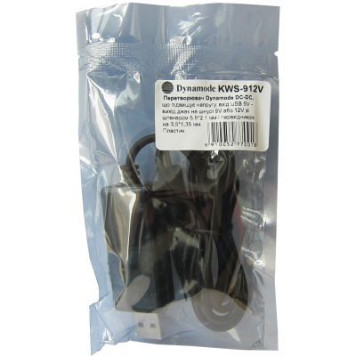 Кабель питания USB to DC 3.5x1.35mm + 5.5x2.1mm 9V-12V Dynamode (KWS-912V)