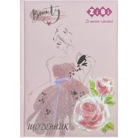 Щоденник шкільний ZiBi Beauty B5 48 аркушів (ZB.13829)