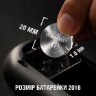 Батарейка CR 2016 спеціальна літієва типу таблетка 2016 3V, 2 шт. в упаковці Duracell (5007667/5010969/5014810)