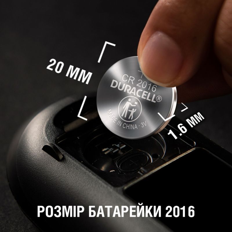 Батарейка CR 2016 спеціальна літієва типу таблетка 2016 3V, 2 шт. в упаковці Duracell (5007667/5010969/5014810)