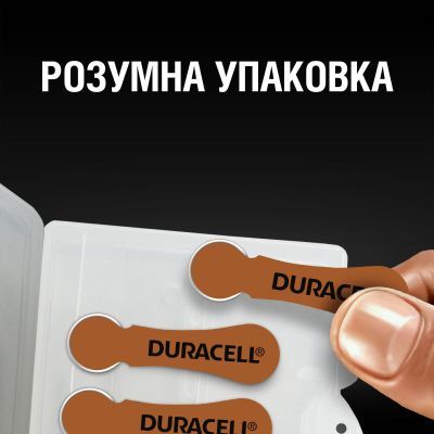 Батарейка Duracell для слуховых аппаратов размер 312, 6 шт. в упаковке (5007516/5011449)