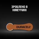 Батарейка Duracell для слуховых аппаратов размер 312, 6 шт. в упаковке (5007516/5011449)