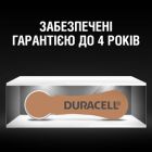 Батарейка Duracell для слуховых аппаратов размер 312, 6 шт. в упаковке (5007516/5011449)