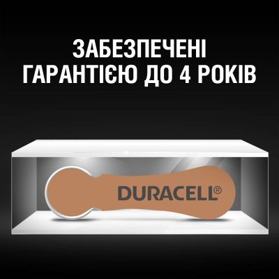 Батарейка Duracell для слуховых аппаратов размер 312, 6 шт. в упаковке (5007516/5011449)