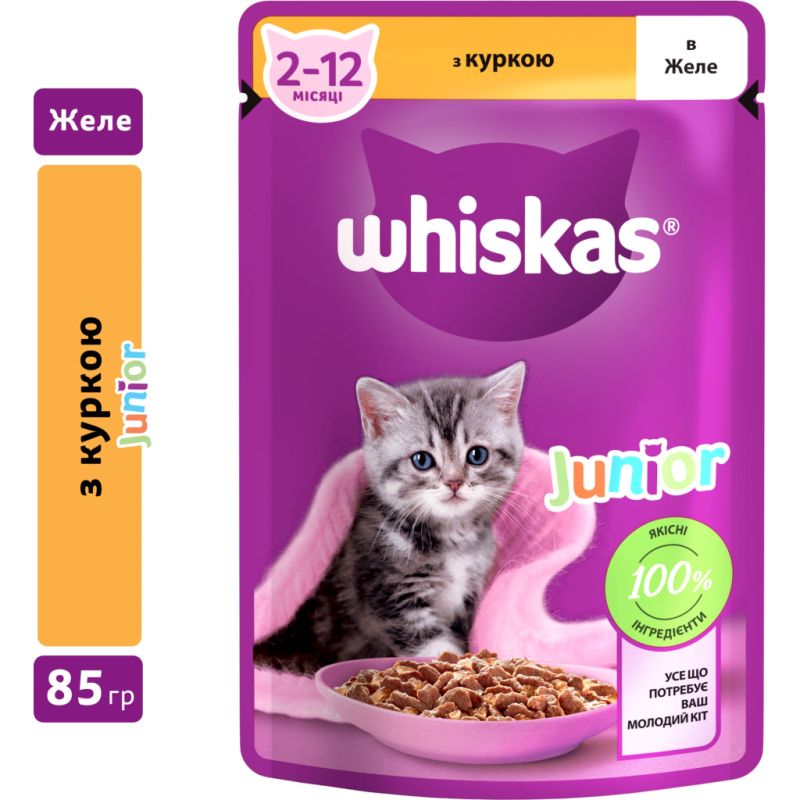 Вологий корм для кішок Whiskas Kitten Курка в желе 85 г (5900951302152)