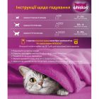 Вологий корм для кішок Whiskas Kitten Курка в желе 85 г (5900951302152)