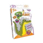 Настольная игра Danko Toys Той самий крокодил, украинская (CROC-02-01U)