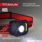 Ліхтар TITANUM 250Lm 6500K (TLF-H05)