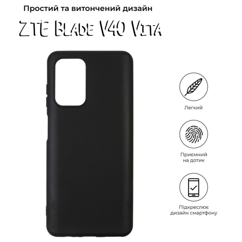 Чехол для мобильного телефона BeCover ZTE Blade V40 Vita Black (708654)