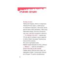 Книга Шерлок-молодший і тауерські круки - THiLO Vivat (9789669827920)