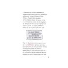 Книга Шерлок-молодший і тауерські круки - THiLO Vivat (9789669827920)
