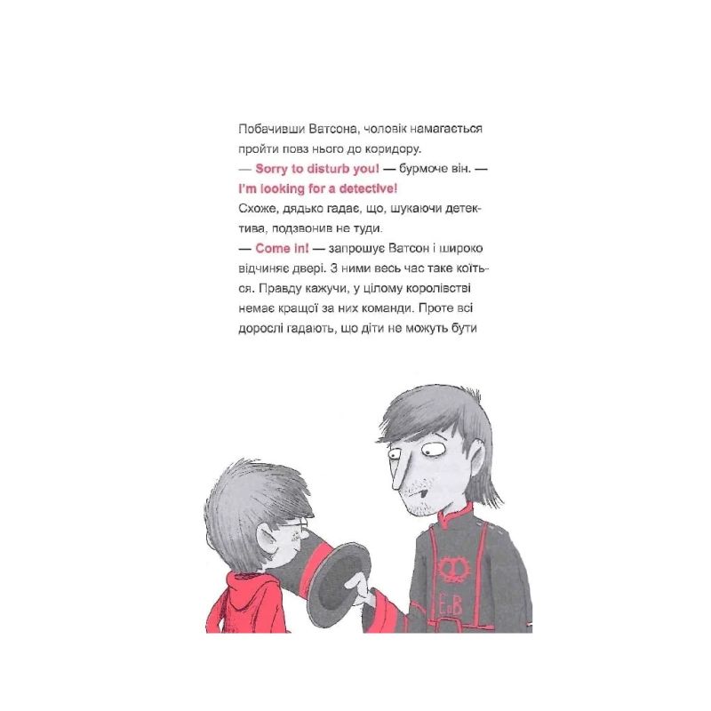 Книга Шерлок-молодший і тауерські круки - THiLO Vivat (9789669827920)