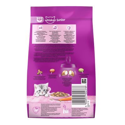 Сухий корм для кішок Whiskas Junior з куркою 300 г (5900951304378/5900951355936)