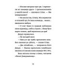Книга Джуді Муді: книжкова вікторина. Книга 15 - Меґан МакДоналд Видавництво Старого Лева (9789664481165)