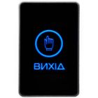 Кнопка виходу Trinix (ART-820P)