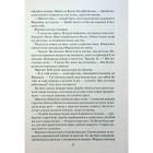 Книга Ім'я вітру - Патрік Ротфусс КСД (9786171500112)