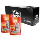 Вологий корм для кішок Пан Кот курка в соусі 100 г (4820111140985) (24 шт)