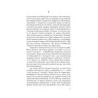 Книга Приховані малюнки - Джейсон Рекулак КСД (9786171298217)