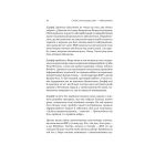 Книга Scrum. Навчись робити вдвічі більше за менший час - Джефф Сазерленд КСД (9786171293182)