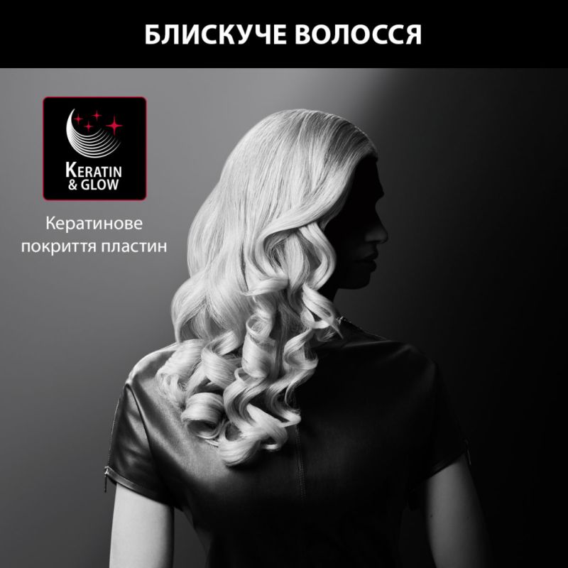 Плойка Rowenta (CF324LF0)