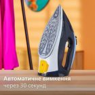 Утюг Philips (DST7030/20)