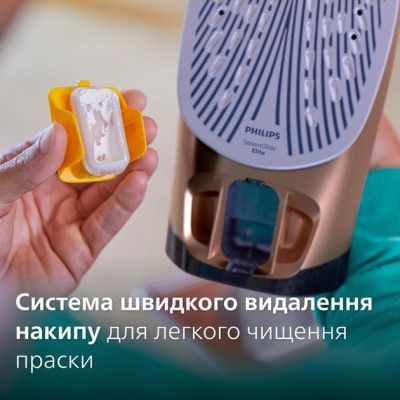 Утюг Philips (DST7510/80)