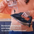 Праска Philips (DST7510/80)