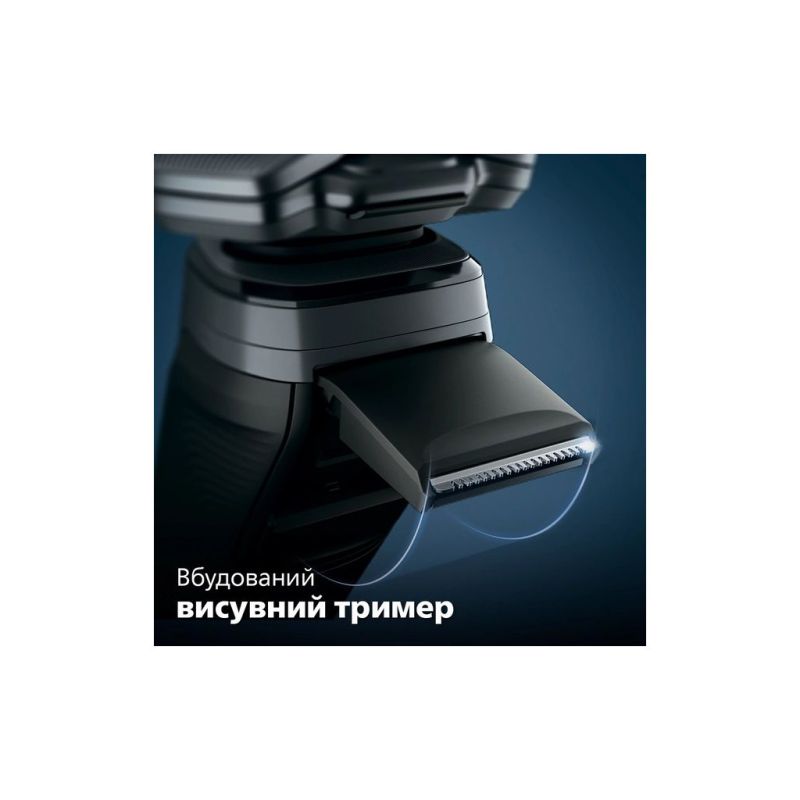 Електробритва Philips (S5887/30)