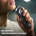 Електробритва Philips (S5887/30)