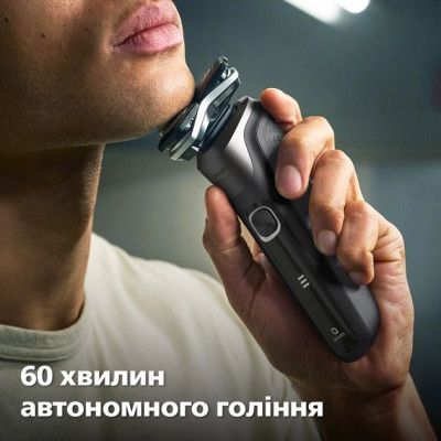Електробритва Philips (S5887/30)