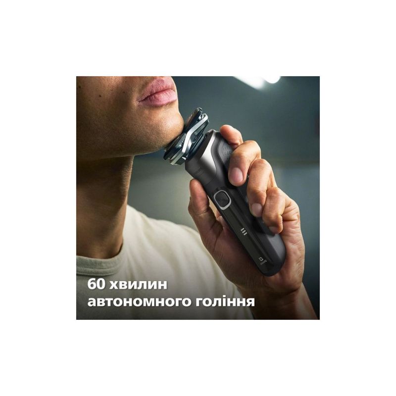 Електробритва Philips (S5887/30)