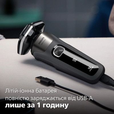 Електробритва Philips (S5887/30)