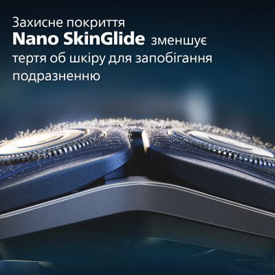 Електробритва Philips (S7882/55)