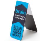 Закладки для книг Brain Магнітна 1 шт. (2000003225576)