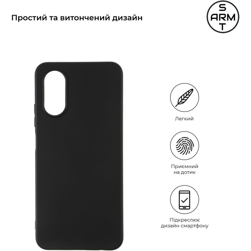 Чехол для мобильного телефона Armorstandart Matte Slim Fit OPPO A17 4G/A17k 4G Black (ARM64850)