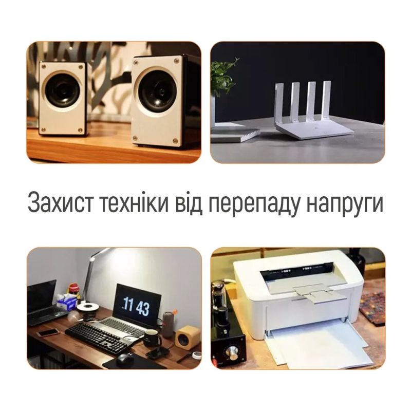 Реле напряжения ColorWay LED1, white (CW-VR16-03L)