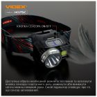 Фонарь Videx (VLF-H075C)