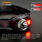 Ліхтар Videx (VLF-H075C)