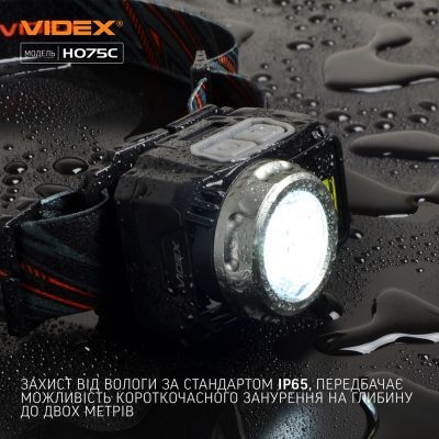Ліхтар Videx (VLF-H075C)
