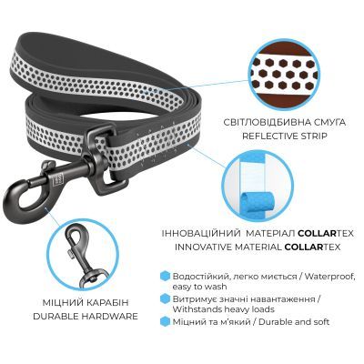 Повідець для собак WAUDOG Waterproof світловідбивний M Ш 20 мм Д 122 см сірий (260411)