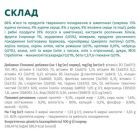 Вологий корм для кішок Optimeal для стерилізованих/кастрованих з лососем та чорницею в желе 85 г (4820269140141)