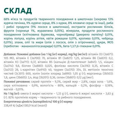 Вологий корм для кішок Optimeal для стерилізованих/кастрованих з лососем та чорницею в желе 85 г (4820269140141)