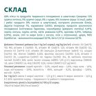Влажный корм для кошек Optimeal для стерилизованных/кастрированных с лососем и черникой в желе 85 г (4820269140141) (12 шт)