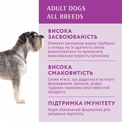 Влажный корм для собак Optimeal с кроликом и черникой в соусе 100 г (4820215369855)