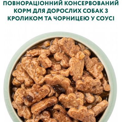 Влажный корм для собак Optimeal с кроликом и черникой в соусе 100 г (4820215369855)
