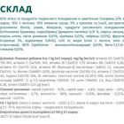 Влажный корм для собак Optimeal с кроликом и черникой в соусе 100 г (4820215369855)